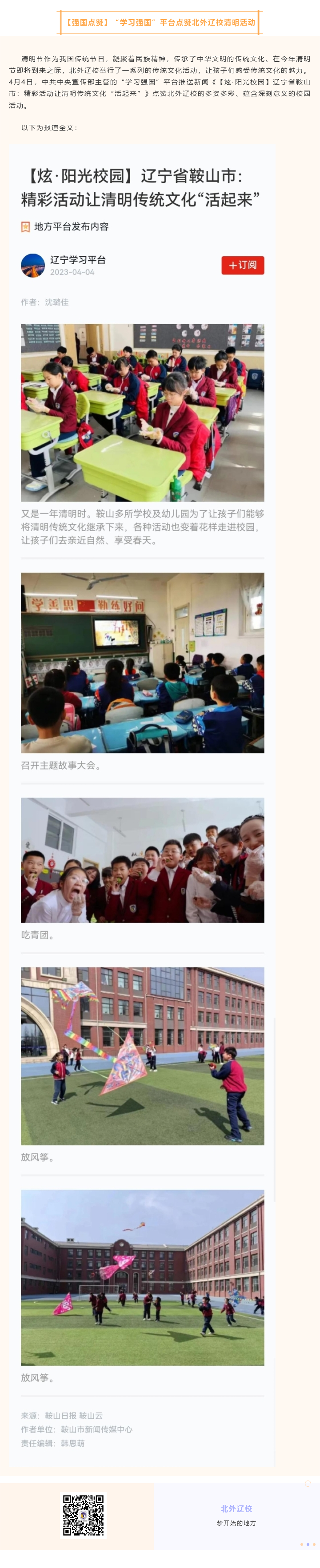 200424234_1680682029.png