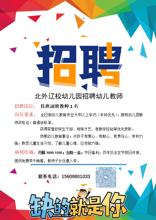 微信图片_20230518153849.png
